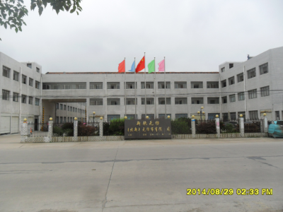 長(cháng)埫口分公司